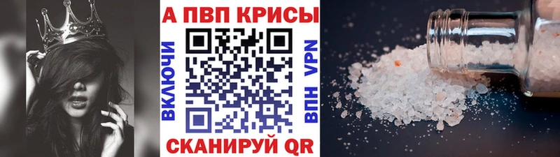 что такое   Мышкин  дарк нет формула  Альфа ПВП СК  OMG ссылки 