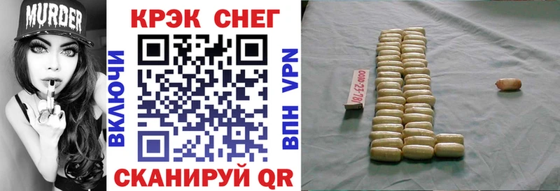 Кокаин 97%  Мышкин 