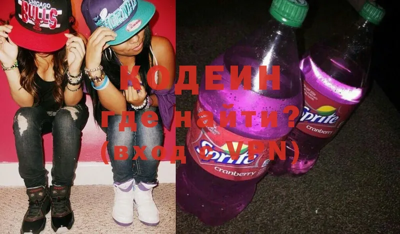 Codein Purple Drank  Мышкин 