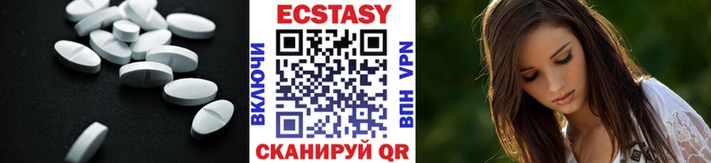 Ecstasy 280мг  MEGA ССЫЛКА  Мышкин 