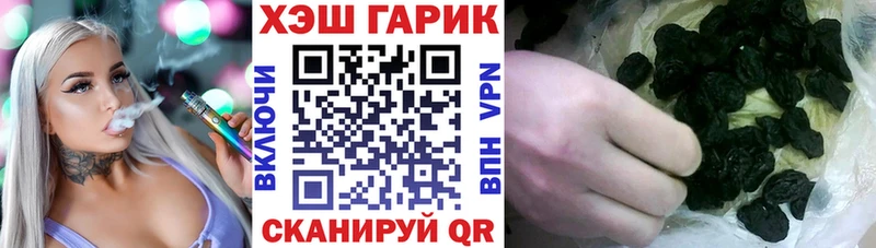 Гашиш Изолятор  Мышкин 
