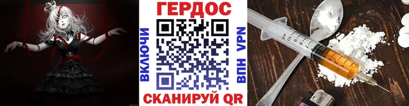сколько стоит  kraken вход  ГЕРОИН VHQ  Мышкин 