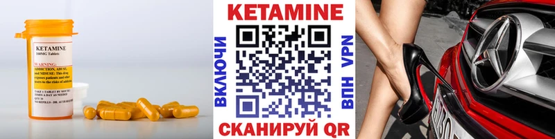 хочу наркоту  Мышкин  КЕТАМИН ketamine 