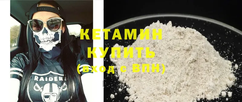 гидра рабочий сайт  Мышкин  Кетамин ketamine 