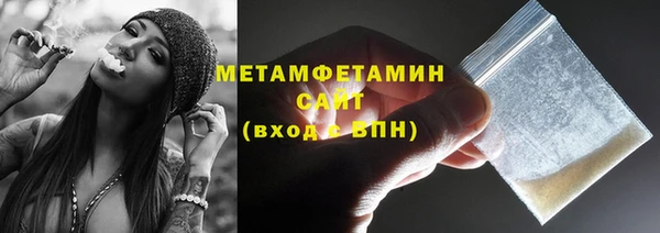 стафф Няндома