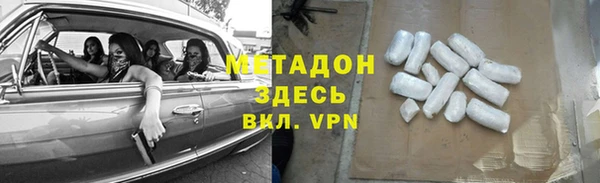 стафф Няндома