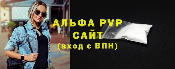 амфетамин Новозыбков