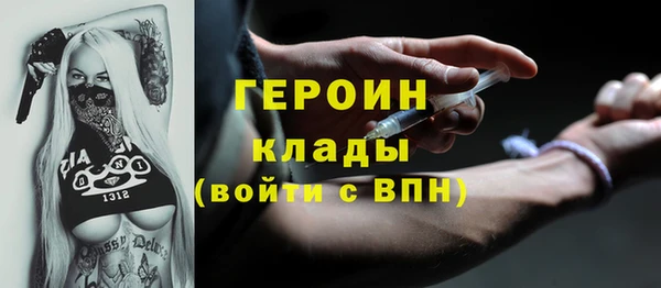 стафф Няндома