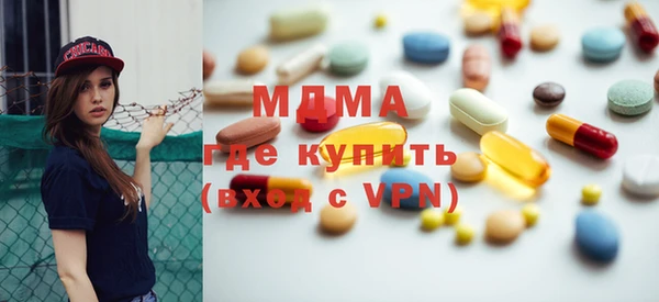 амфетамин Новозыбков