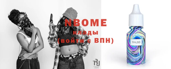 тгк Новокубанск