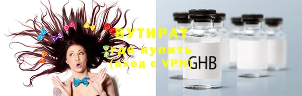 тгк Новокубанск