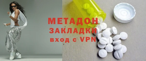 стафф Няндома
