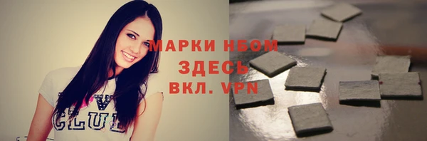 прущие грибы Нягань