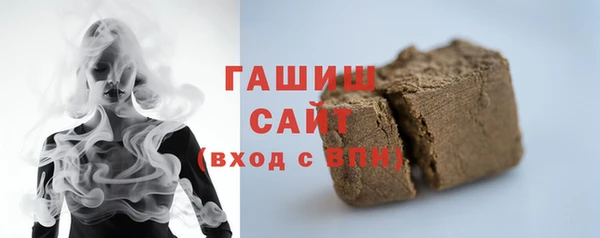 амфетамин Новозыбков