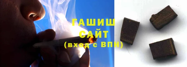 меф Нязепетровск