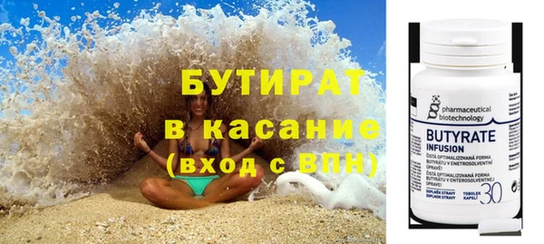 меф Нязепетровск