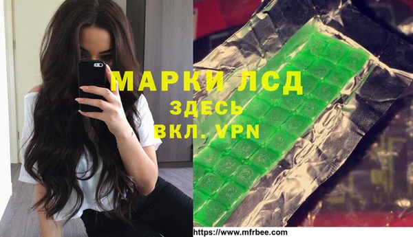 амфетамин Новозыбков