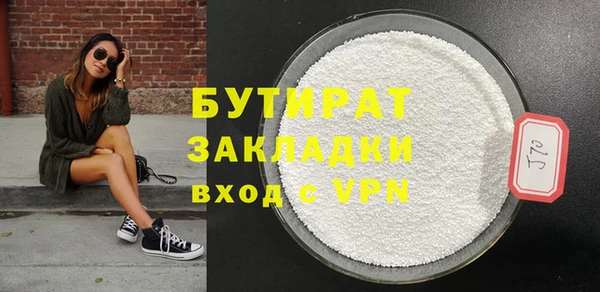 прущие грибы Нягань