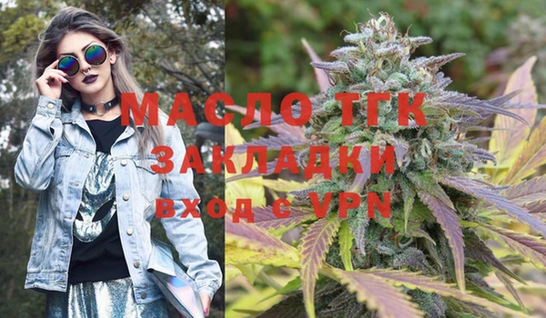 амфетамин Новозыбков