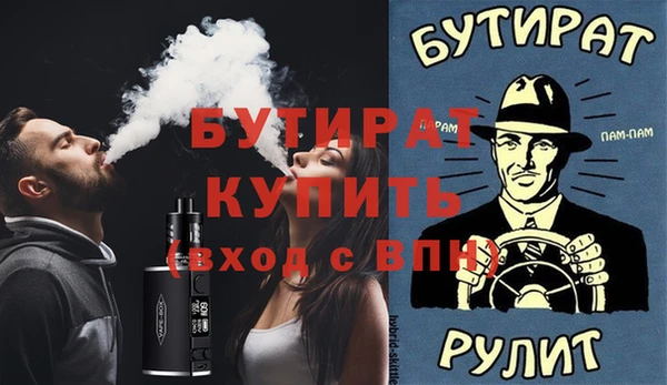 меф Нязепетровск