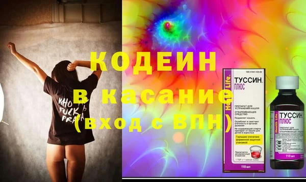 стафф Няндома
