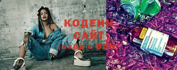 тгк Новокубанск