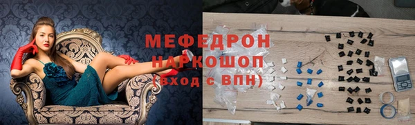 меф Нязепетровск