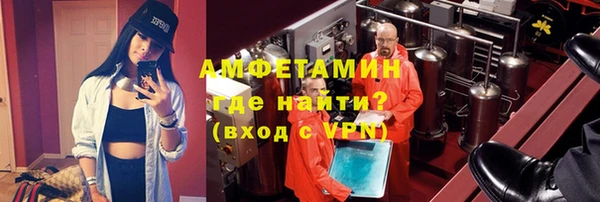 стафф Няндома