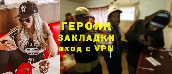 прущие грибы Нягань