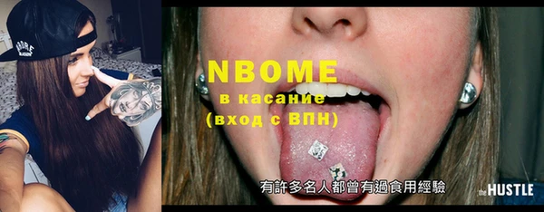 тгк Новокубанск