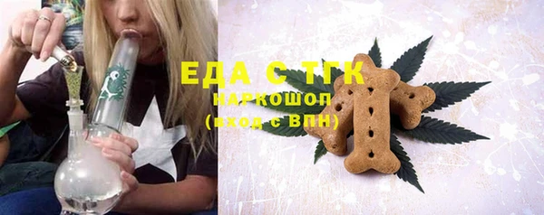 стафф Няндома