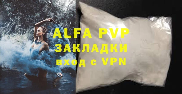 дживик Новодвинск