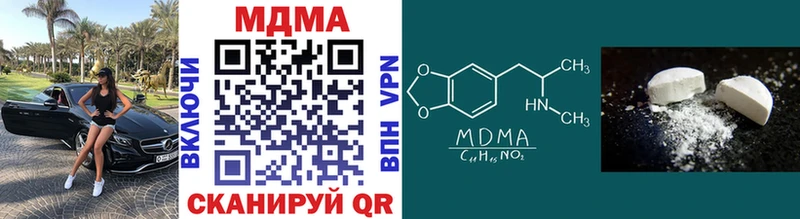 MDMA кристаллы  KRAKEN зеркало  Мышкин 