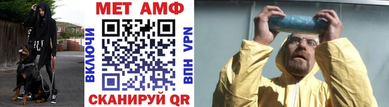 Метамфетамин винт  где купить наркотик  shop телеграм  Мышкин 