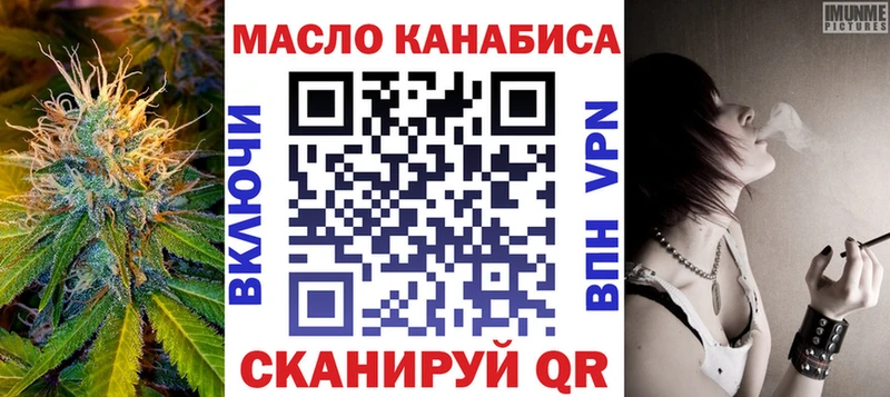 где можно купить   Мышкин  ТГК вейп с тгк 